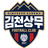 Gimcheon Sangmu