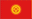 Kyrgyz Republic